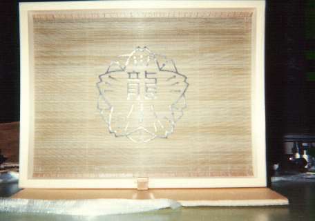 The mould with the watermark for the diplomas
